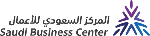 المركز السعودي لاعمال